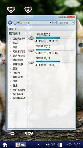 喵呜