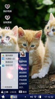 喵呜
