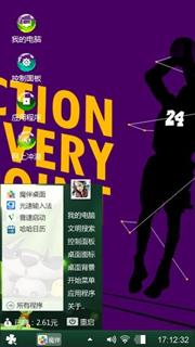 24号超神科比