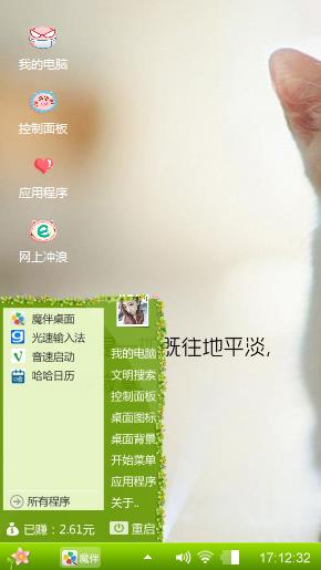 哈哈