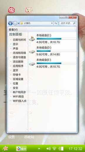 哈哈