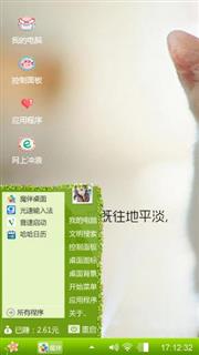 哈哈