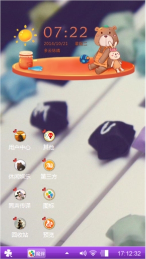 琴因