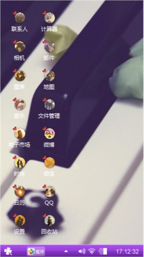 琴因
