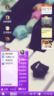 琴因