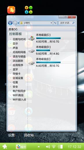 玛莎拉蒂