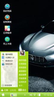 玛莎拉蒂