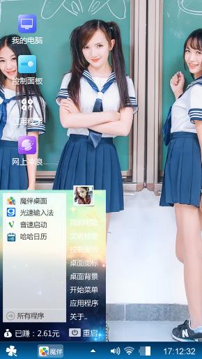 青春美少女
