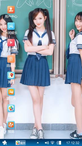 青春美少女