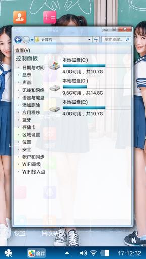 青春美少女