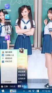 青春美少女