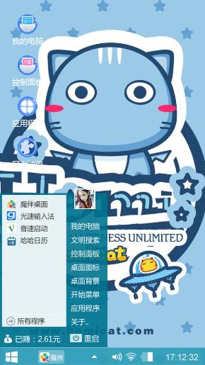 喵喵