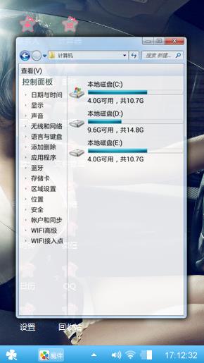 性感车模