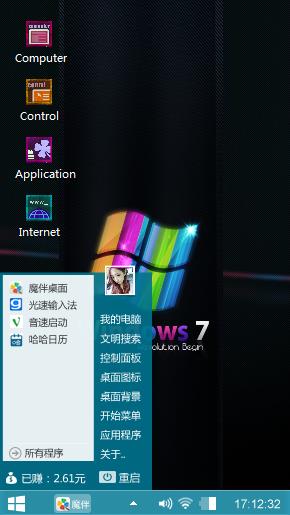Windows 7