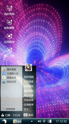 制作