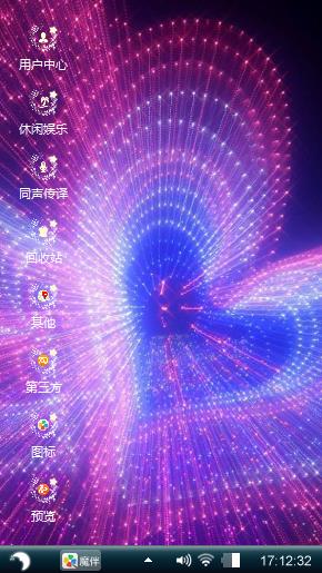 制作