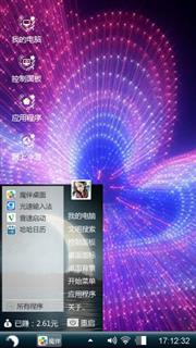 制作