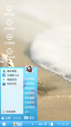 大海