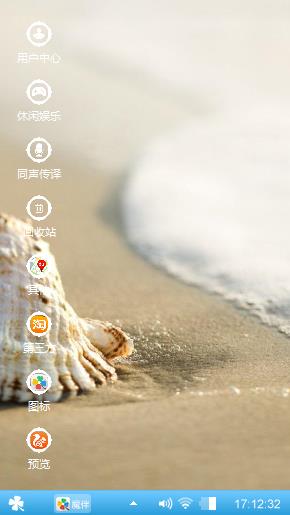 大海