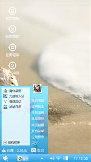 大海