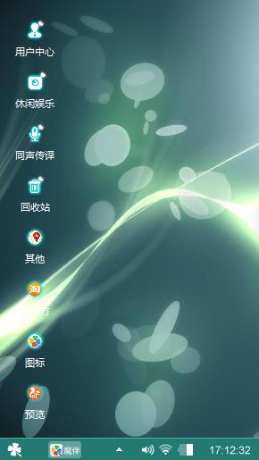 飘零