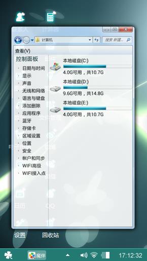 飘零