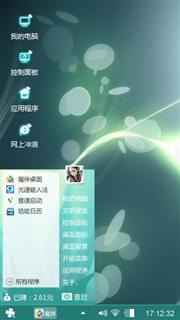 飘零