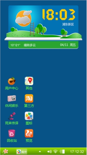 好色调