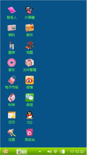 好色调