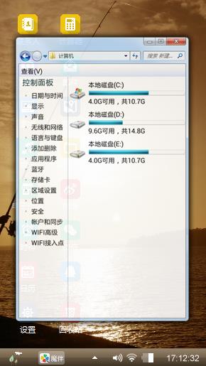 灿烂心情