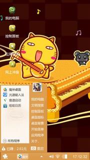 可爱猫咪
