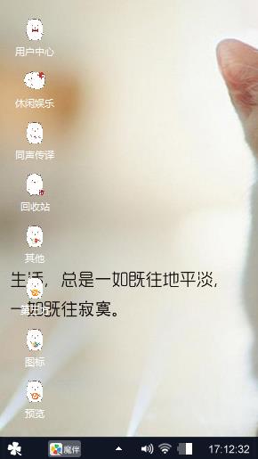 优劣