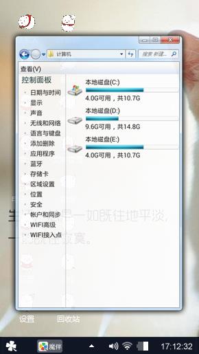 优劣