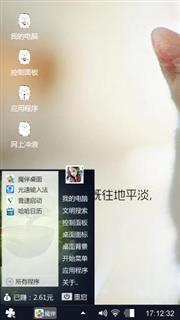 优劣