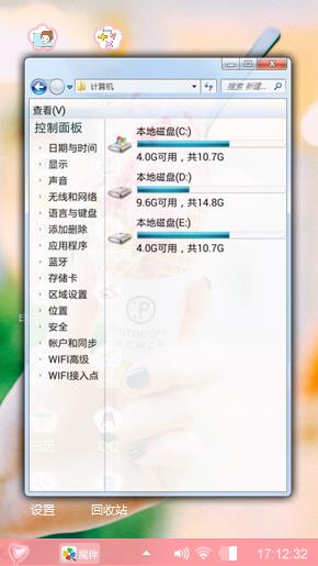 冰淇淋