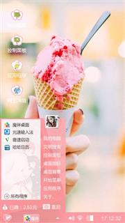 冰淇淋