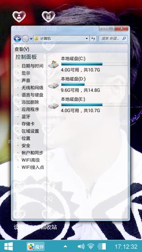 帅气陈伟霆