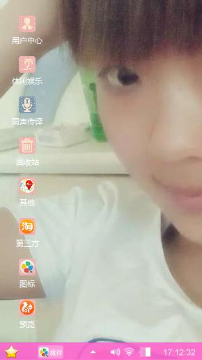我想你了。
