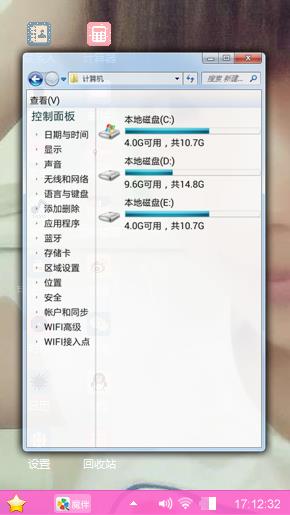 我想你了。