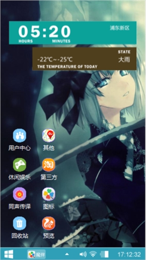 刎别