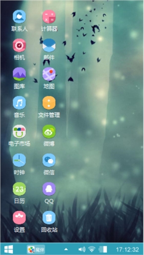 刎别