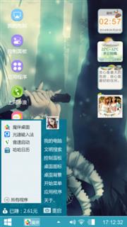 刎别