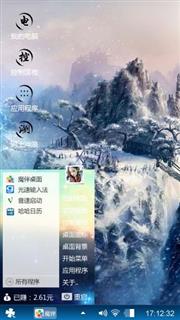 雪景手机主题_唯美个性主题