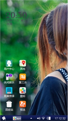 向煜