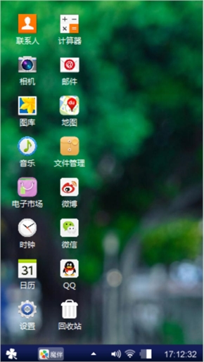 向煜