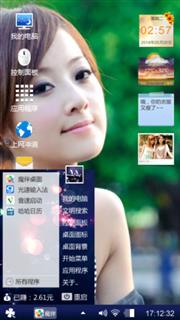 向煜