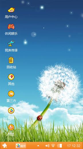 萌萌哒萌萌哒
