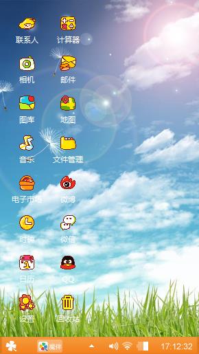萌萌哒萌萌哒