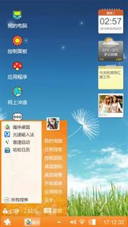 萌萌哒萌萌哒