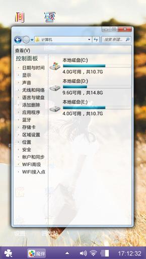 美